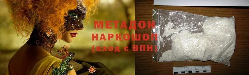 где можно купить наркотик  Кинешма  МЕТАДОН VHQ 